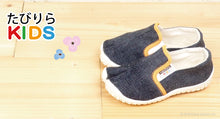 画像をギャラリービューアに読み込む, 丸五 マルゴ たびりらキッズ スリッポン MARUGO mrg020 キッズ