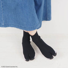 画像をギャラリービューアに読み込む, 丸五 マルゴ ニットタビブーツ MARUGO mrg015 メンズ レディース