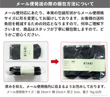 画像をギャラリービューアに読み込む, 丸五 マルゴ &TABI 3pairs 足袋ソックス3足セット 靴下 MARUGO mrg021 メンズ レディース