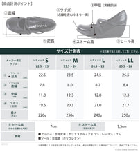 画像をギャラリービューアに読み込む, リゲッタ ウェッジソールパンプス7cm Re:getA SMS001 R241 レディース