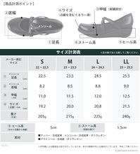 画像をギャラリービューアに読み込む, リゲッタ ウェッジソールパンプス5cm Re:getA SMS002 R35 レディース