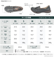 画像をギャラリービューアに読み込む, リゲッタ ドライビングローファー Re:getA sms003 R302 RW1008 レディース