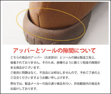 画像をギャラリービューアに読み込む, リゲッタ ワンベルト2wayドライビングローファー Re:getA SMS203 RAX001 レディース