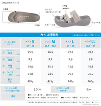 画像をギャラリービューアに読み込む, リゲッタカヌー 青海波模様 3本ベルトサンダル RegettaCanoe SMS012 CJBF5170 メンズ