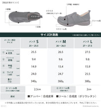 画像をギャラリービューアに読み込む, リゲッタ ワンベルトドライビングシューズ Re:getA SMS019 RAX002 メンズ