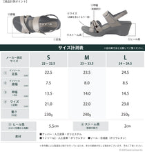 画像をギャラリービューアに読み込む, リゲッタ ストラップ クロスベルトサンダル Re:getA SMS023 R282 レディース