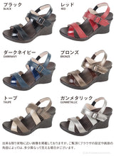 画像をギャラリービューアに読み込む, リゲッタ コルク調ウェッジソール ストラップ サンダル Re:getA SMS044 RGJ1600 レディース