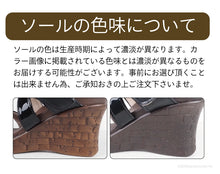 画像をギャラリービューアに読み込む, リゲッタ コルク調ウェッジソール ストラップ サンダル Re:getA SMS044 RGJ1600 レディース