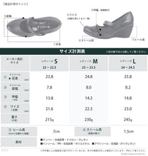 画像をギャラリービューアに読み込む, リゲッタ 7cmアーモンドトゥウェッジパンプス Re:getA SMS054 SCR5502 レディース