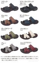 画像をギャラリービューアに読み込む, リゲッタ サンダル スライドサンダル Re:getA クロスベルト 歩きやすい 履きやすい 疲れにくい コンフォート 日本製 SMS076 R226M メンズ