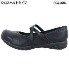 画像をギャラリービューアに読み込む, リゲッタ ストラップパンプス Re:getA SMS084 RGJ1681 RGJ1682 レディース