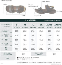 画像をギャラリービューアに読み込む, リゲッタ サンダル Re:getA マジックテープ バックストラップ グミ ソール 健康 日本製 SMS099 R279 レディース