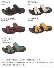 画像をギャラリービューアに読み込む, リゲッタ Re:getA サンダル マジックテープ クロスベルト グミ ソール 健康 日本製 SMS112 R275 レディース