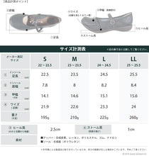 画像をギャラリービューアに読み込む, リゲッタ ぺたんこワンベルトパンプス Re:getA R2361 sms117 レディース