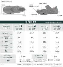 画像をギャラリービューアに読み込む, リゲッタ ベルクロフラットシューズ Re:getA R321a SMS118 レディース