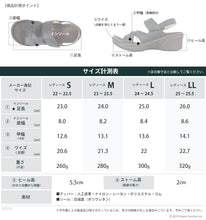 画像をギャラリービューアに読み込む, リゲッタ クロスベルトストラップサンダル Re:getA SMS127 R2682 R2684 R2685 レディース