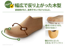 画像をギャラリービューアに読み込む, 2ball SuttOn スリッポンシューズ ツヴォル TB502 SMS233 レディース