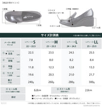 画像をギャラリービューアに読み込む, リゲッタ 6cmウェッジソールストレッチスリッポンシューズ Re:getA sms158 R604 レディース