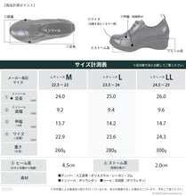 画像をギャラリービューアに読み込む, リゲッタ サイドジップ ゴムひもレースアップシューズ Re:getA R2164 SMS159 レディース