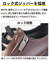 画像をギャラリービューアに読み込む, リゲッタ サイドジップ ゴムひもレースアップシューズ Re:getA R2164 SMS159 レディース