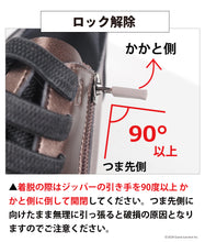 画像をギャラリービューアに読み込む, リゲッタ サイドジップ ゴムひもレースアップシューズ Re:getA R2164 SMS159 レディース