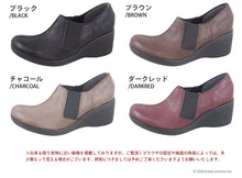 画像をギャラリービューアに読み込む, リゲッタ レディース 靴 サイドゴア 痛くない スリッポン Re:getA ウェッジソール 6cm ヒール 日本製 R606 R606a sms161