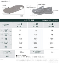 画像をギャラリービューアに読み込む, リゲッタ ビジネスローファー Re:getA sms167 R277M2 メンズ