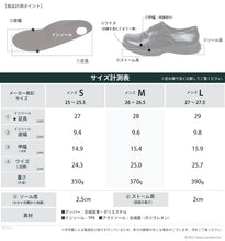 画像をギャラリービューアに読み込む, リゲッタ ビジネスシューズ Re:getA sms168 R277M3 メンズ