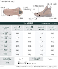 画像をギャラリービューアに読み込む, リゲッタ ブーツ ショートブーツ Re:getA アンクル丈 サイドジップ 滑りにくい 防滑 歩きやすい 履きやすい 日本製 SMS183 R329 レディース