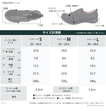 画像をギャラリービューアに読み込む, リゲッタ ワンベルト2wayドライビングローファー Re:getA SMS203 RAX001 レディース