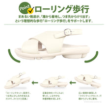 画像をギャラリービューアに読み込む, ツヴォル ビッグクロスストラップサンダル 2ball sms204 TB203 レディース