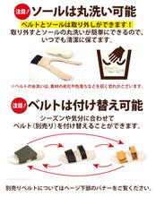 画像をギャラリービューアに読み込む, リゲッタ ドレスリッパ ボア付き Re:getA RBM221 SMS207 レディース