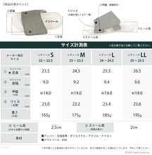 画像をギャラリービューアに読み込む, リゲッタ ドレスリッパ ボア付き Re:getA RBM221 SMS207 レディース