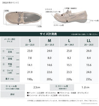 画像をギャラリービューアに読み込む, リゲッタ モカシンローファーパンプス Re:getA SMS214 R2362 レディース