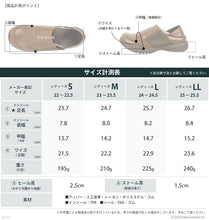 画像をギャラリービューアに読み込む, リゲッタ サイドゴム2wayシューズ Re:getA SMS215 R330 レディース