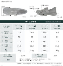 画像をギャラリービューアに読み込む, リゲッタ ベルトシューズ Re:getA SMS216 R331 レディース