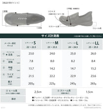 画像をギャラリービューアに読み込む, リゲッタ SuttOn デザインスリッポン Re:getA SMS218 R333 レディース