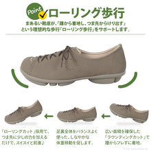 画像をギャラリービューアに読み込む, 2ball ツヴォル レースアップシューズ TB111 SMS221 レディース