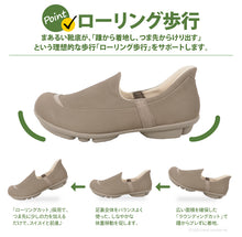 画像をギャラリービューアに読み込む, 2ball SuttOn デザインスリッポン ツヴォル TB501 SMS222 レディース