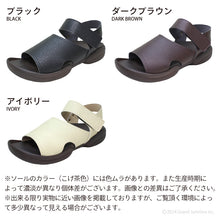 画像をギャラリービューアに読み込む, リゲッタ メンズ・ベルトサンダル Re:getA SMS226 R232M メンズ