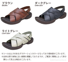 画像をギャラリービューアに読み込む, リゲッタ メンズ 編み込みストラップサンダル Re:getA SMS227 R234M メンズ