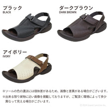 画像をギャラリービューアに読み込む, リゲッタ デザインカバーサンダル Re:getA SMS228 R285 レディース