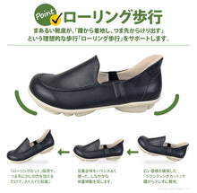 画像をギャラリービューアに読み込む, 2ball SuttOn スリッポンシューズ ツヴォル TB502 SMS233 レディース