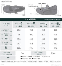 画像をギャラリービューアに読み込む, リゲッタ 厚底ワンベルトシューズ Re:getA SMS236 RE166 レディース