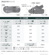 画像をギャラリービューアに読み込む, リゲッタ 厚底フライニットサンダル Re:getA SMS243 RE257 レディース