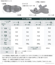 画像をギャラリービューアに読み込む, リゲッタ 2本ベルトストラップサンダル Re:getA SMS258 RE552 レディース