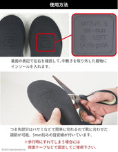 画像をギャラリービューアに読み込む, リゲッタ ルーペインソールプラス フルインソール Re:getA SMS5009 MTR-FL レディース メンズ