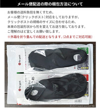 画像をギャラリービューアに読み込む, リゲッタ ルーペインソールプラス 消臭プラス フルインソール Re:getA SMS5011 MTR-FLD レディース メンズ