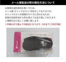 画像をギャラリービューアに読み込む, リゲッタ ルーペインソール消臭プラス ハーフインソール Re:getA SMS5010 MTR-1D レディース メンズ