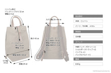 画像をギャラリービューアに読み込む, THE CANVET スタッフショットバッグ リュック spg015 レディース メンズ